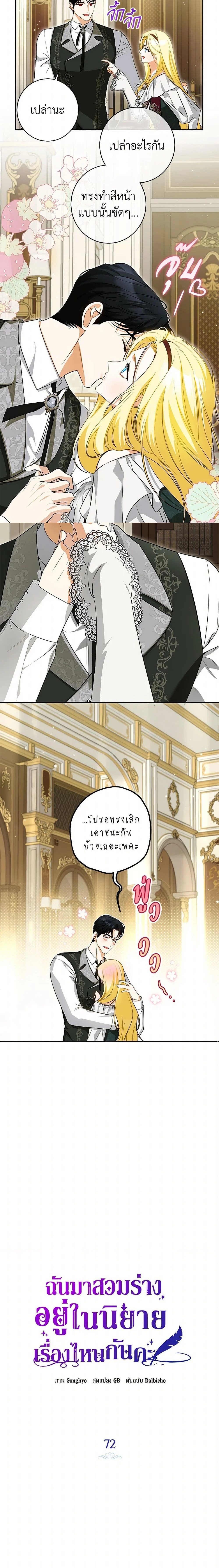 หน้าที่ 3