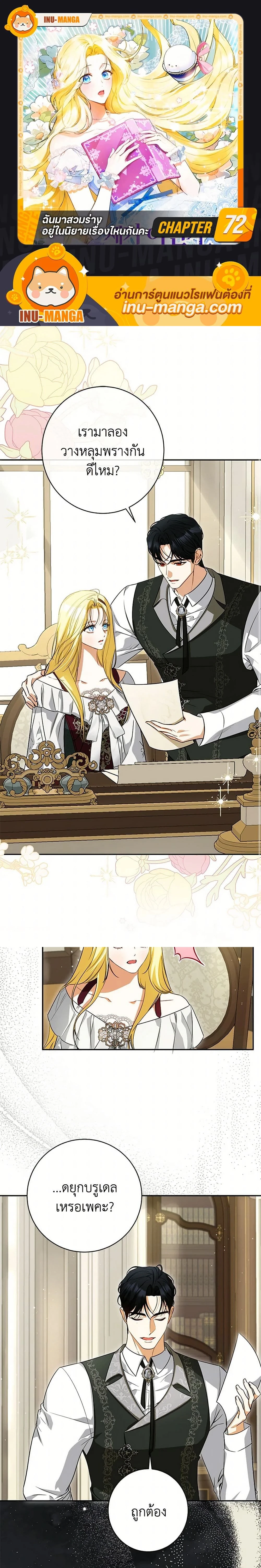 หน้าที่ 1