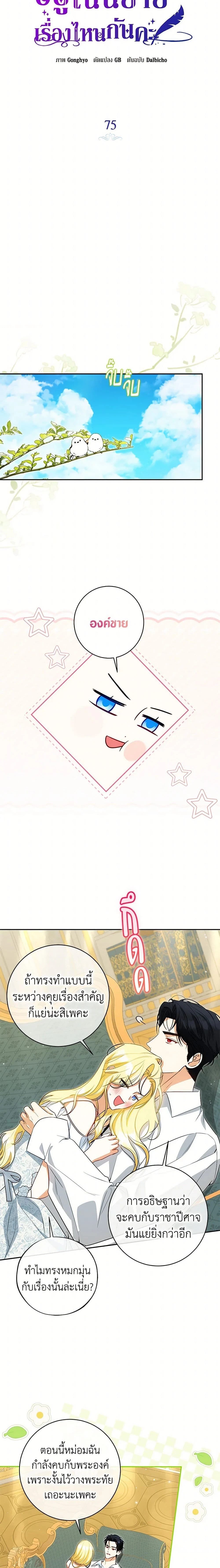 หน้าที่ 5