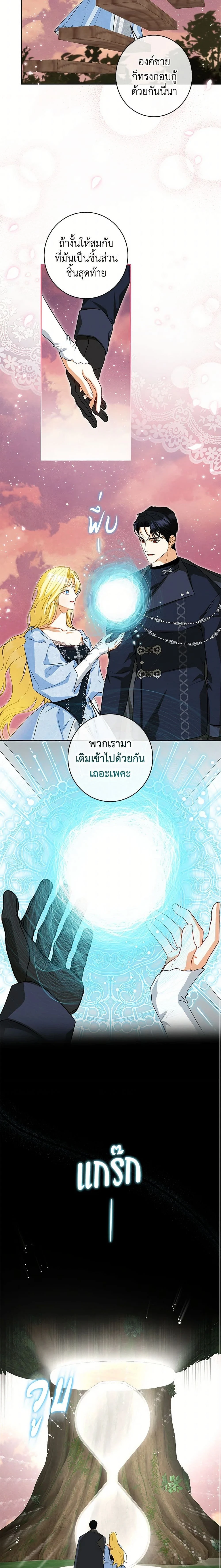 หน้าที่ 10