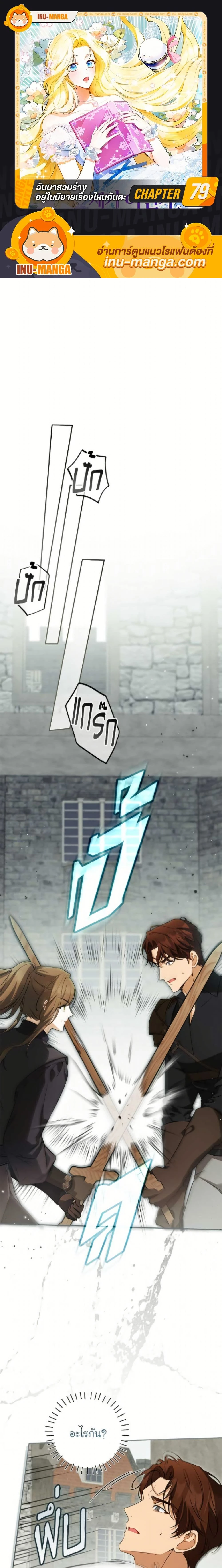 หน้าที่ 1