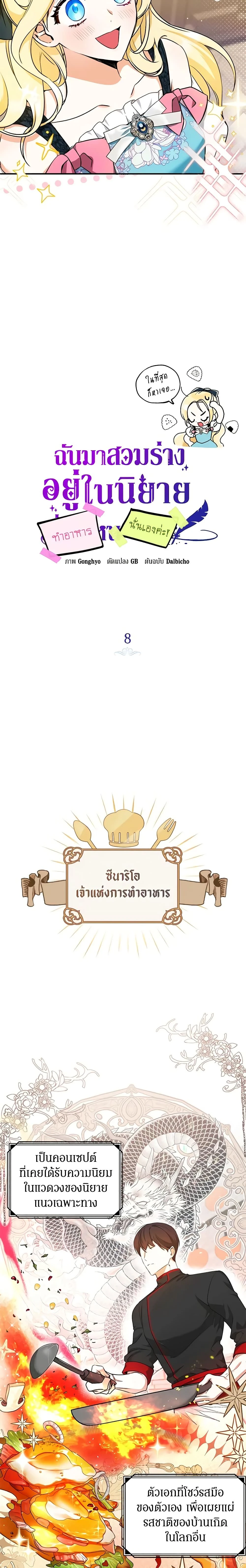 หน้าที่ 2
