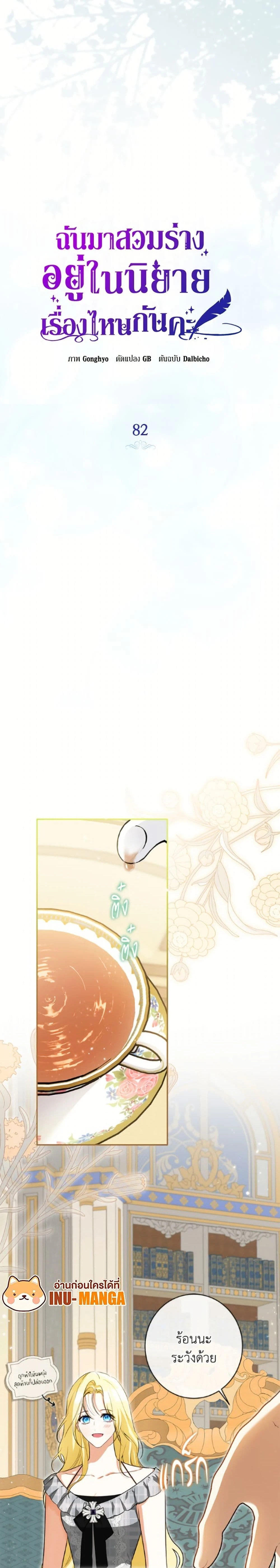 หน้าที่ 3