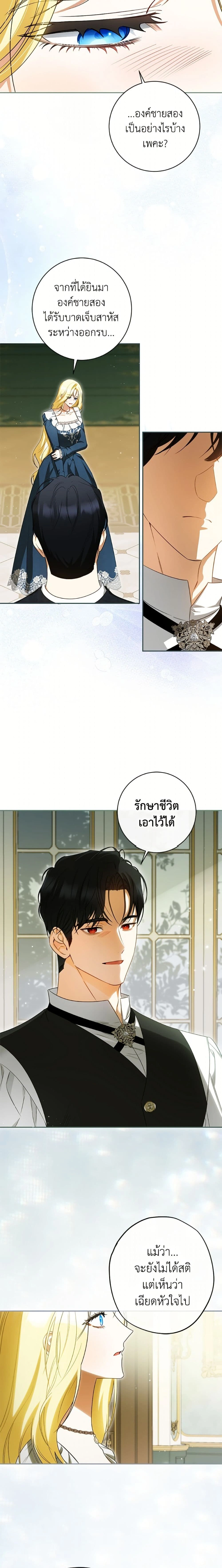 หน้าที่ 11