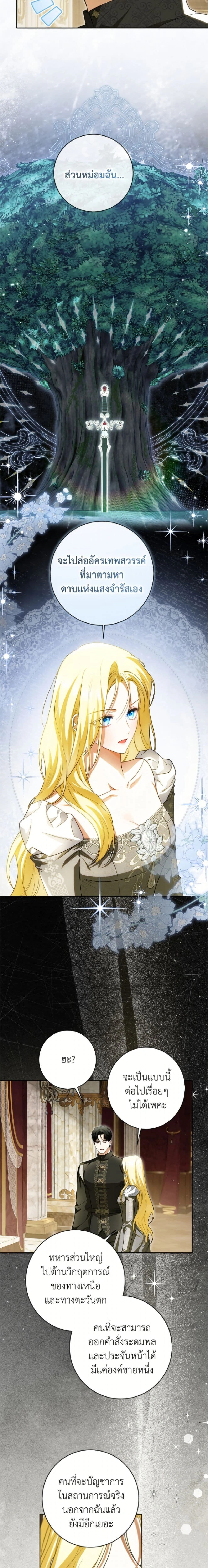 หน้าที่ 16