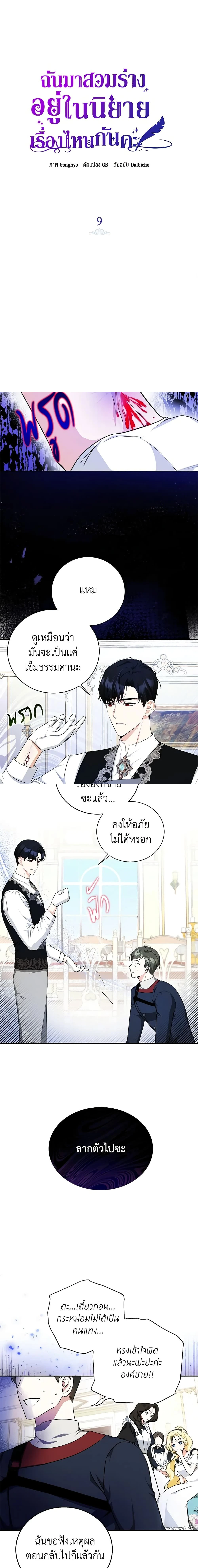 หน้าที่ 4