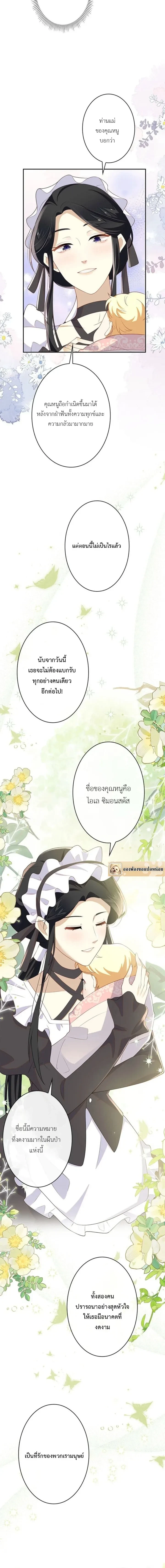 หน้าที่ 3