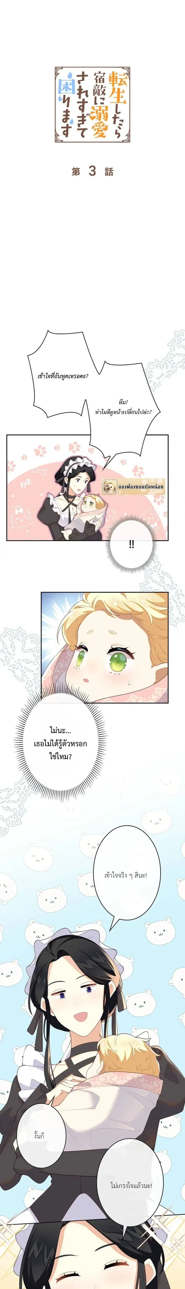 หน้าที่ 1