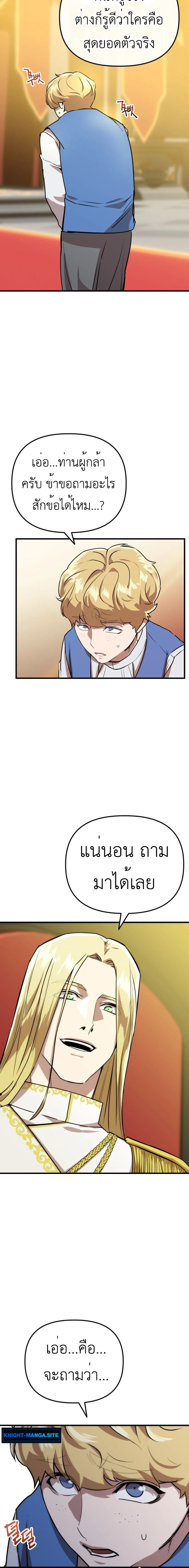 หน้าที่ 50