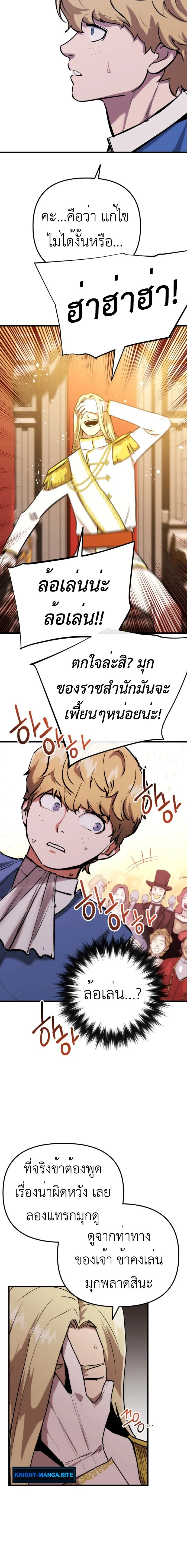 หน้าที่ 53