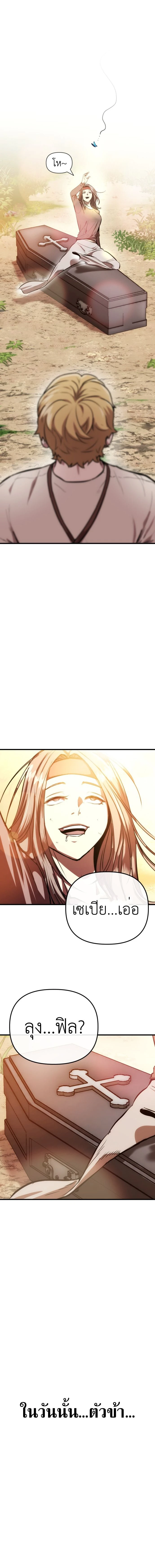 หน้าที่ 60