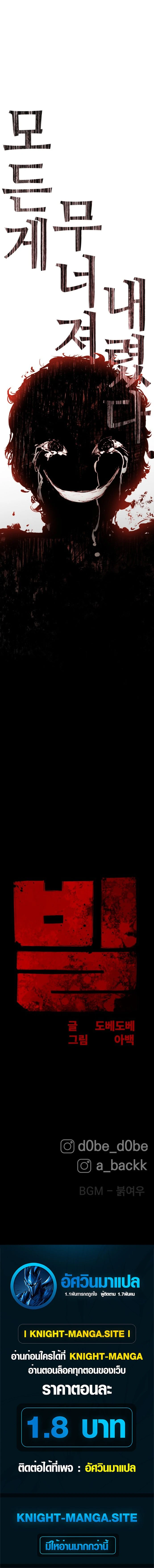 หน้าที่ 61