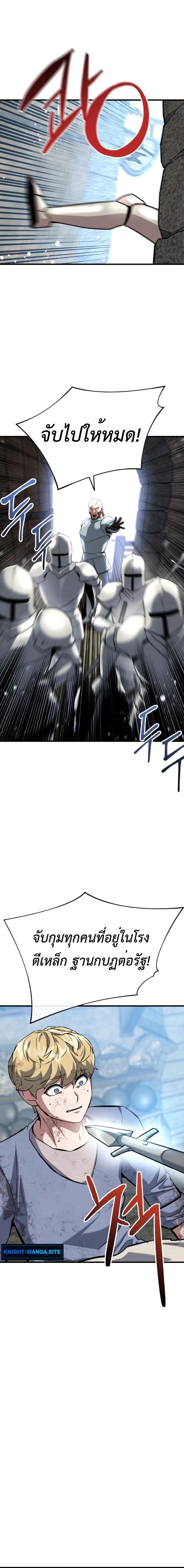 หน้าที่ 38