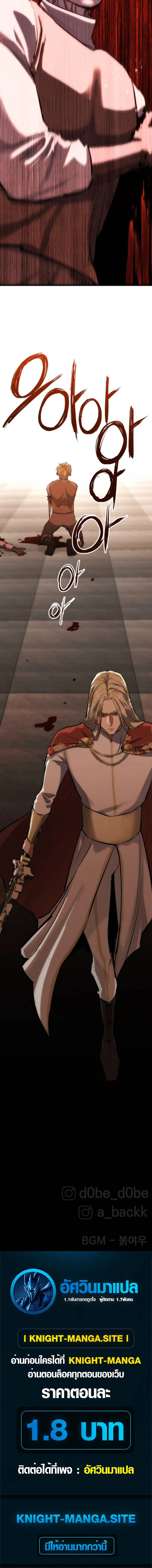 หน้าที่ 38