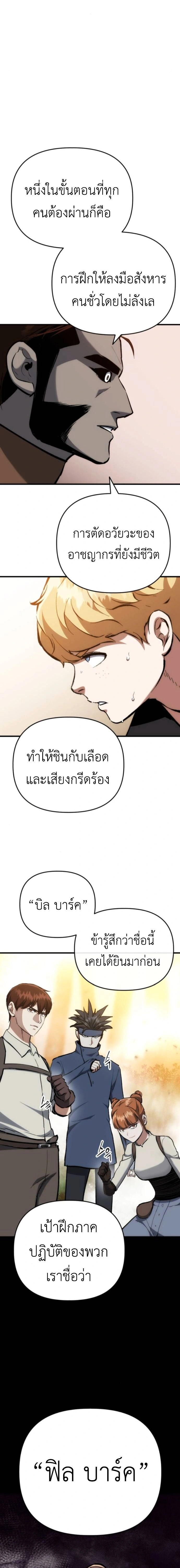 หน้าที่ 32