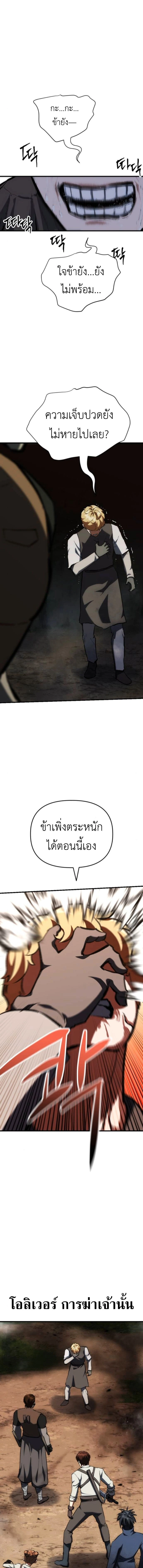 หน้าที่ 34