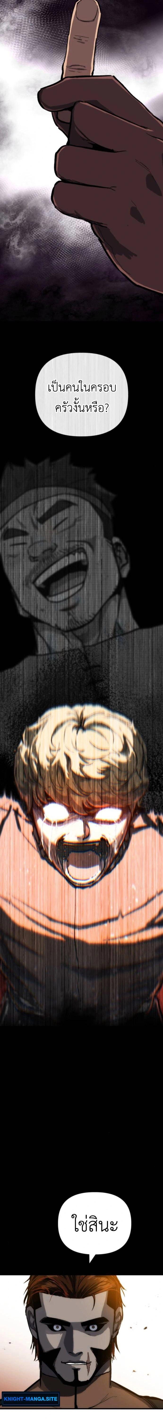 หน้าที่ 33