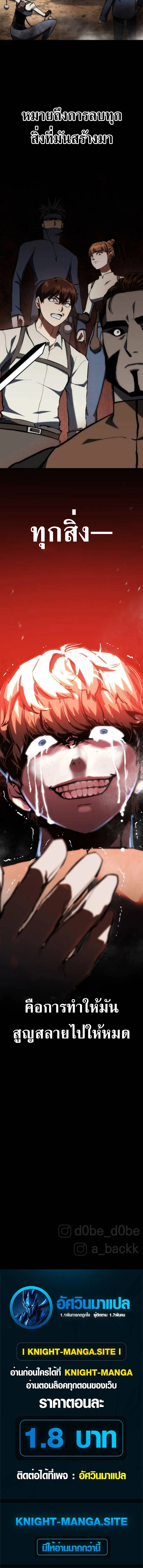 หน้าที่ 35