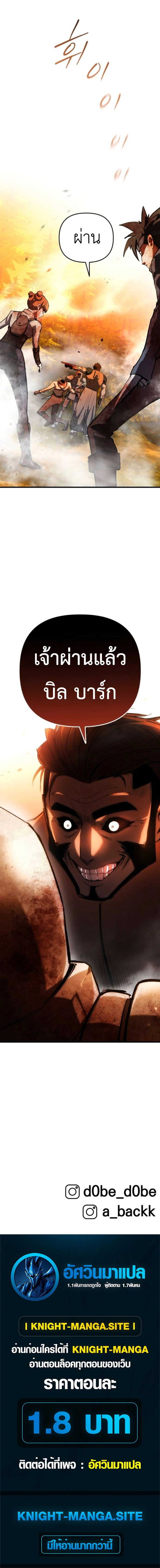 หน้าที่ 35