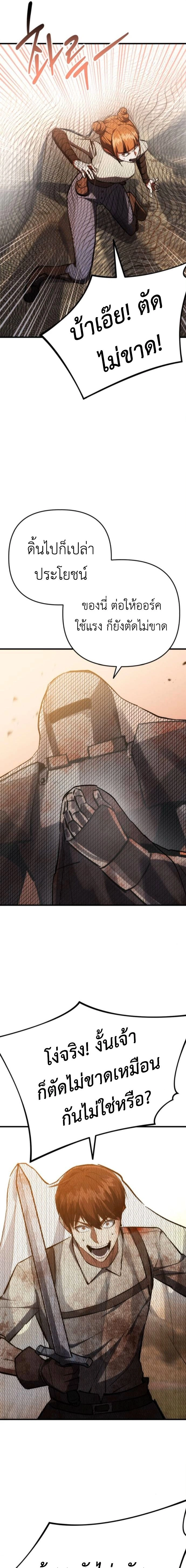 หน้าที่ 31