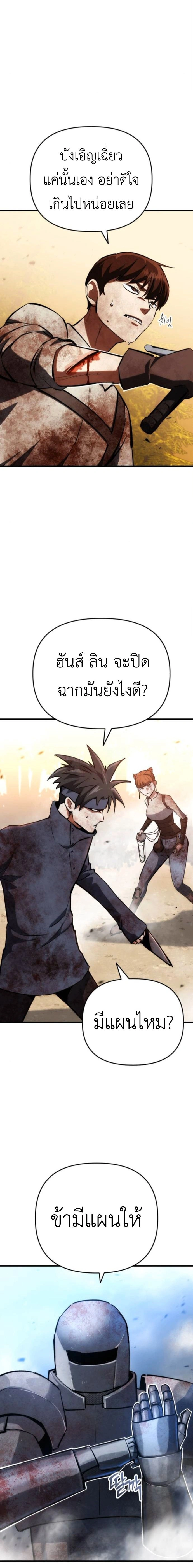 หน้าที่ 29