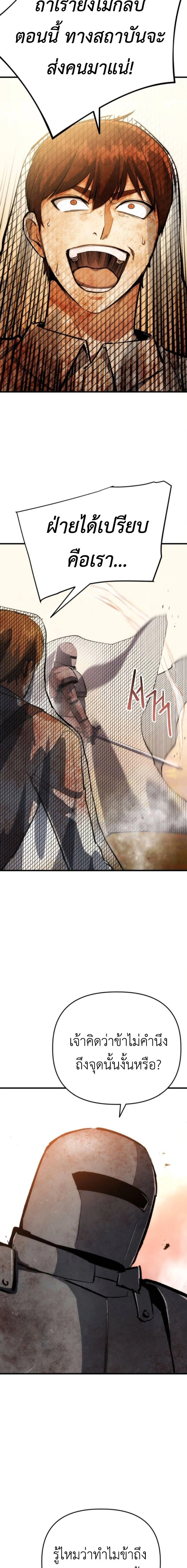 หน้าที่ 32