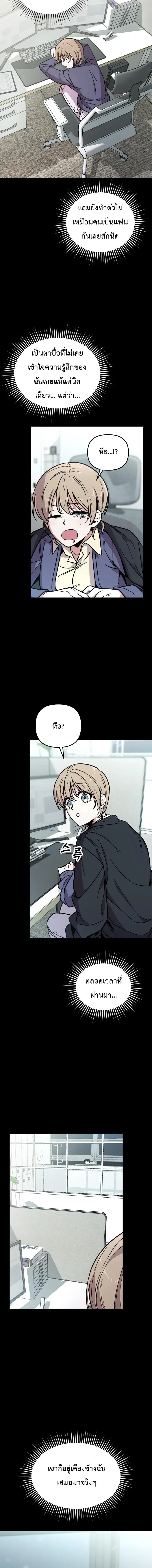 หน้าที่ 24