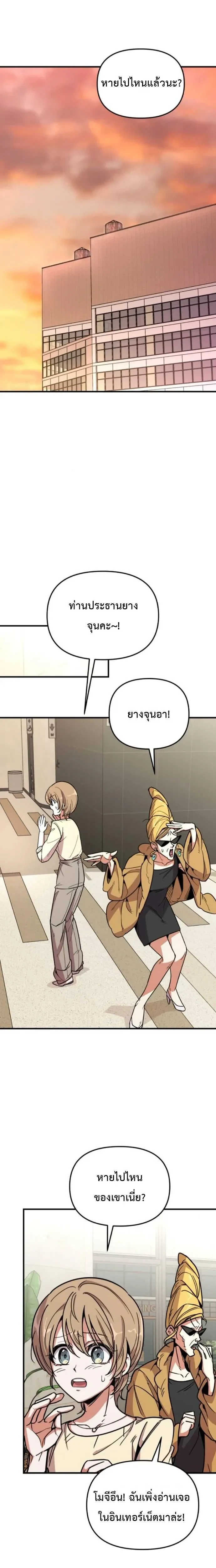 หน้าที่ 11