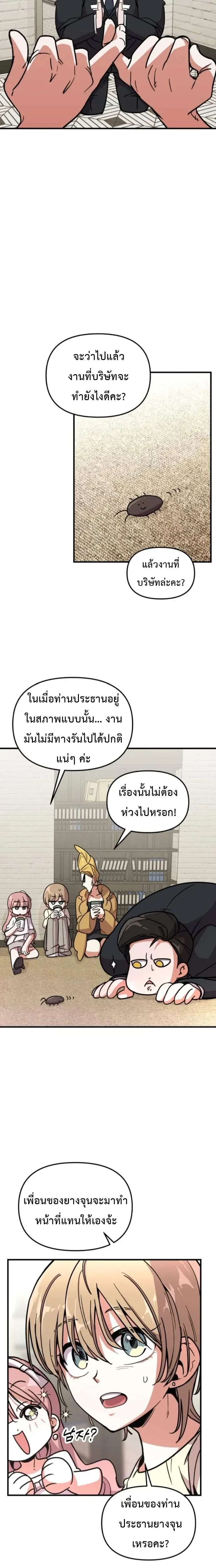หน้าที่ 21