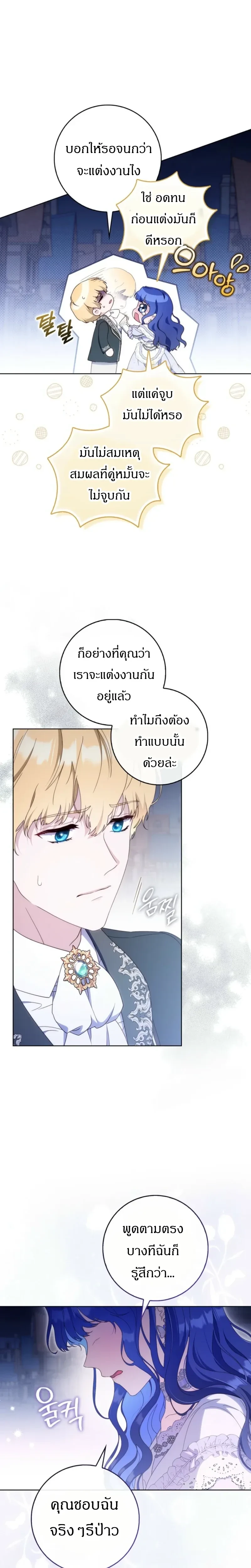 หน้าที่ 19