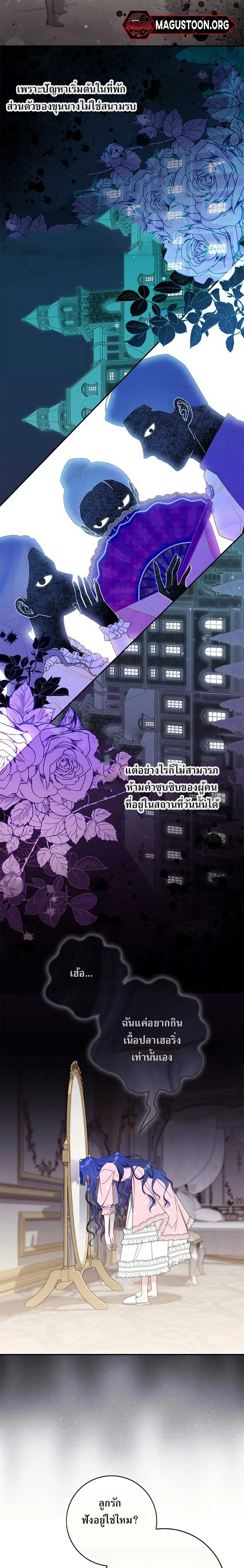 หน้าที่ 16