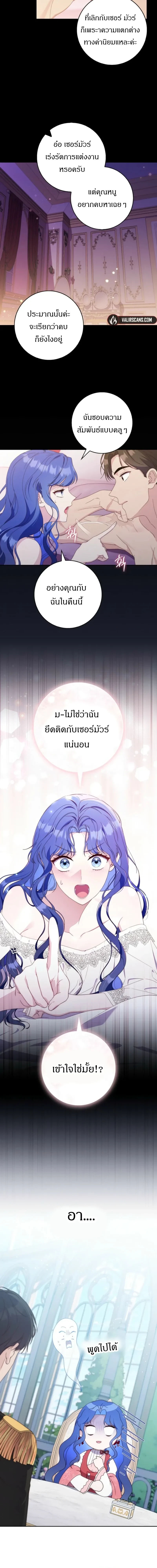 หน้าที่ 23