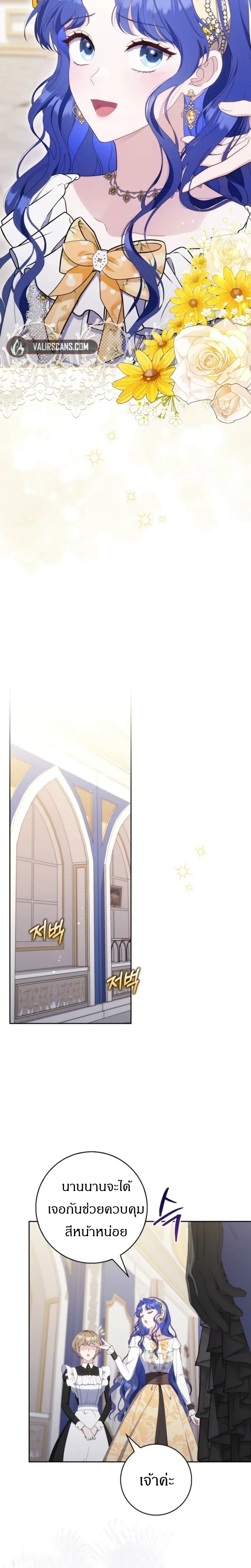 หน้าที่ 3