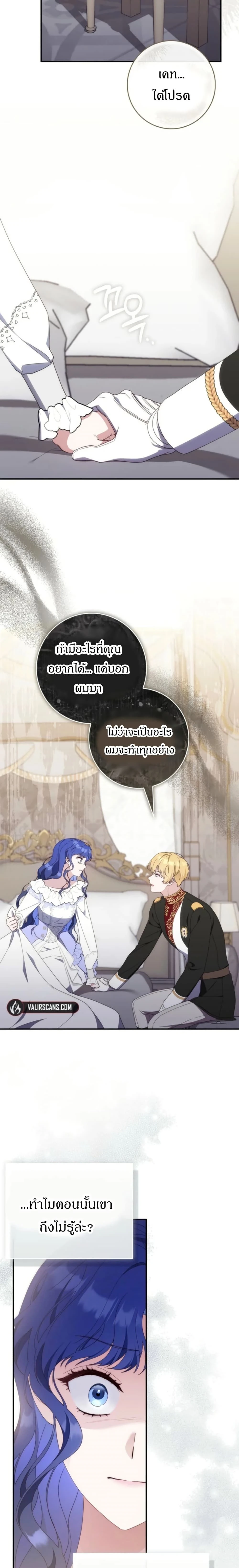 หน้าที่ 24