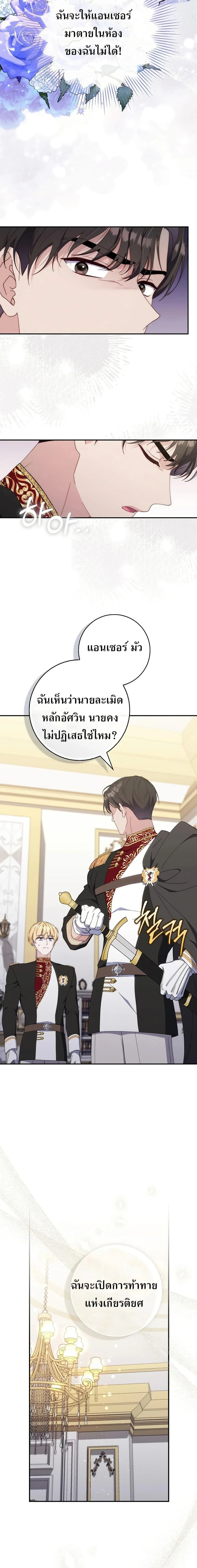 หน้าที่ 14