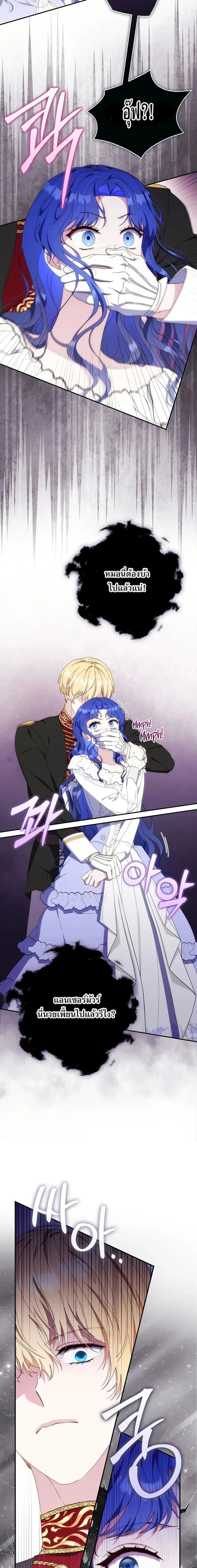 หน้าที่ 7