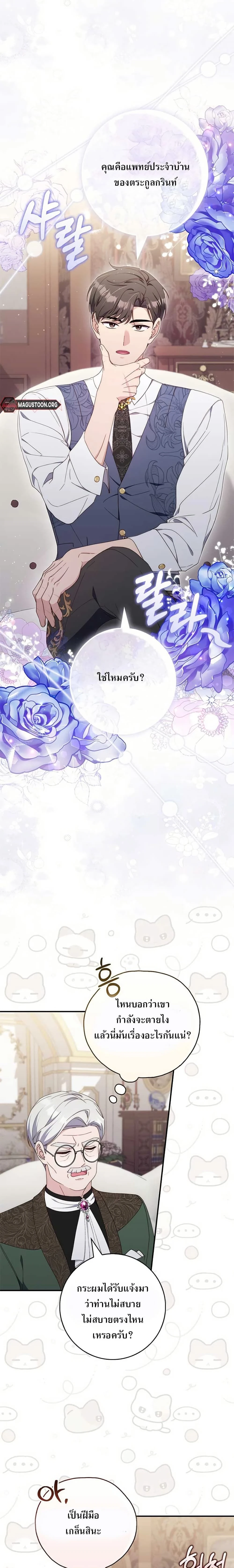 หน้าที่ 20