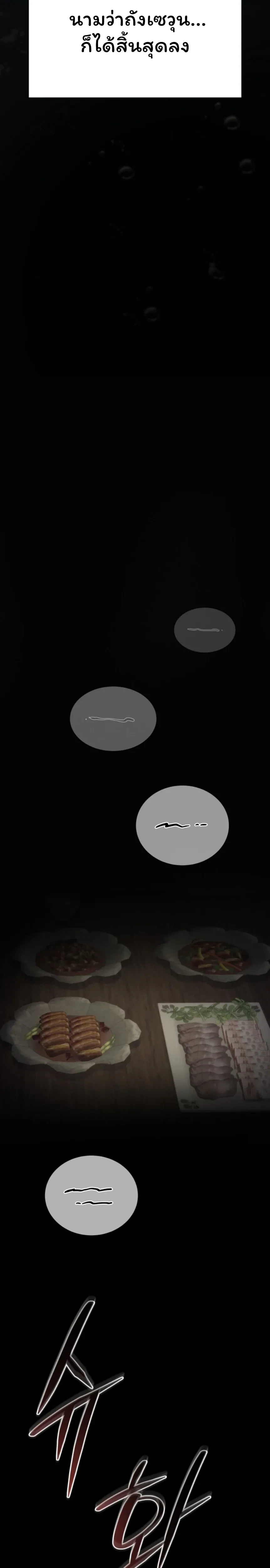 หน้าที่ 50