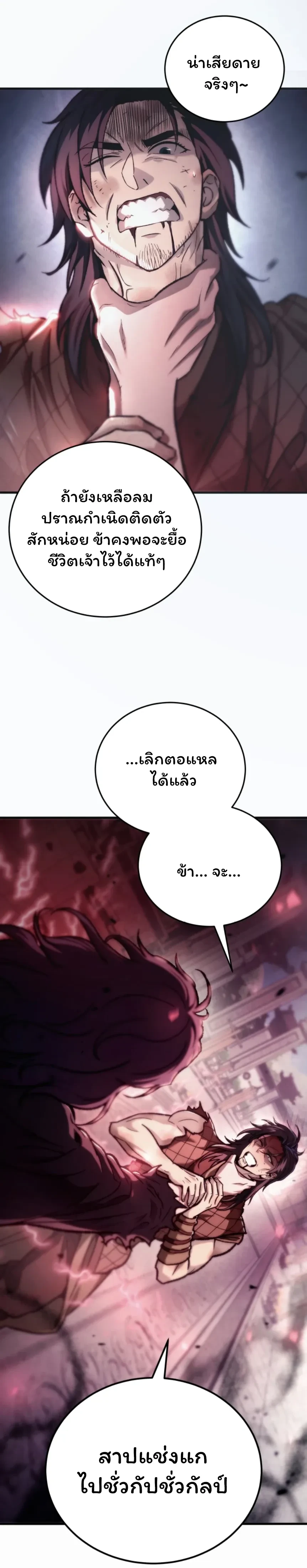 หน้าที่ 40