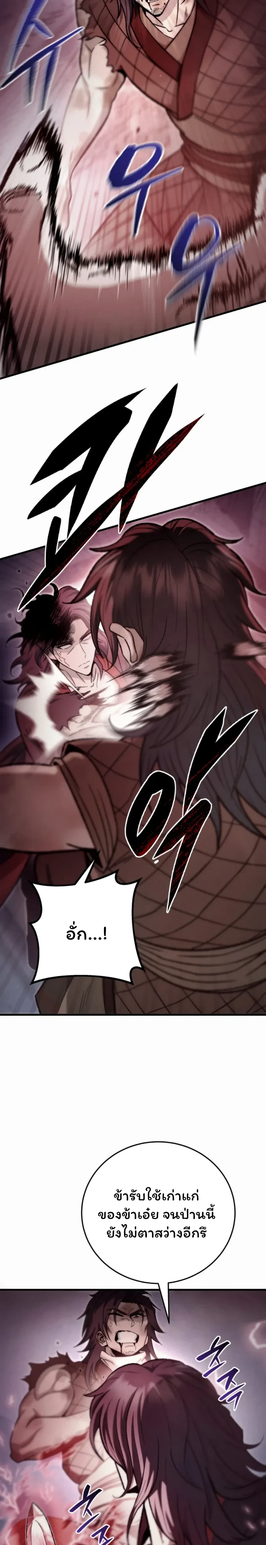 หน้าที่ 38