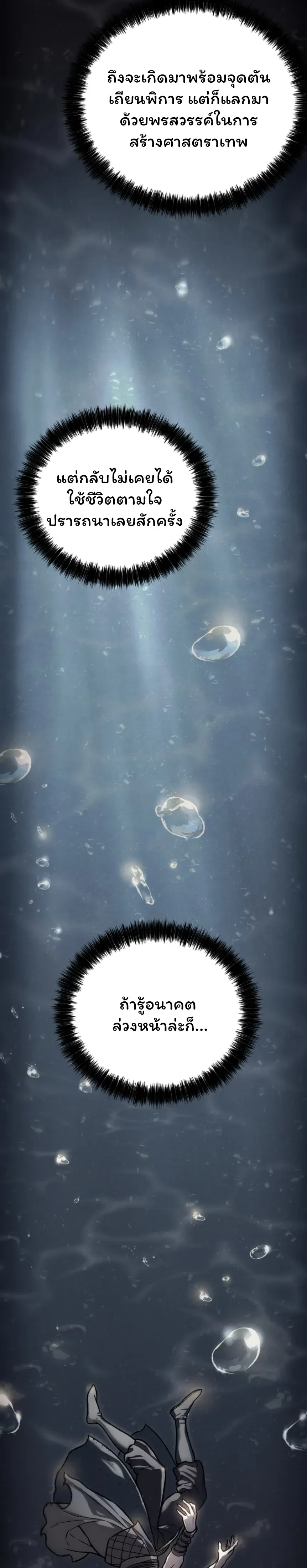 หน้าที่ 47