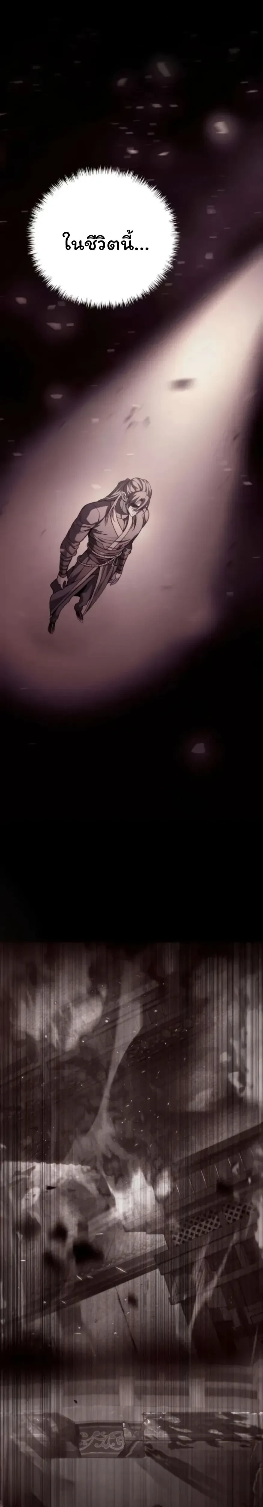 หน้าที่ 33