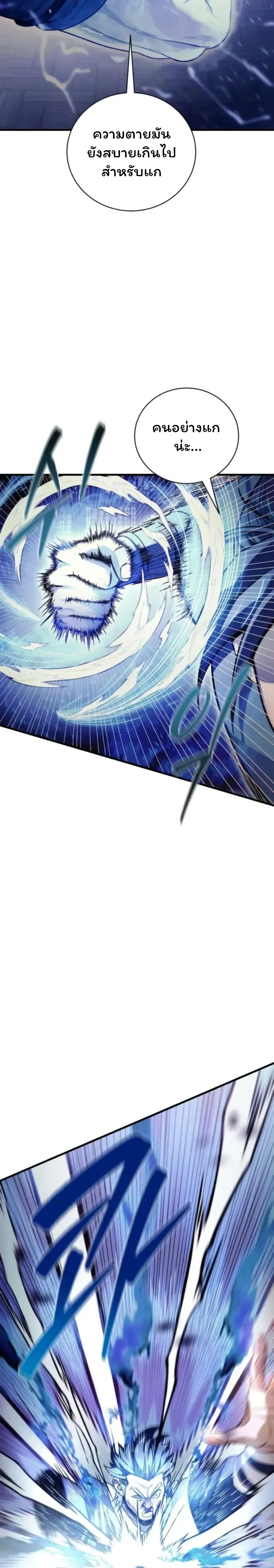 หน้าที่ 49