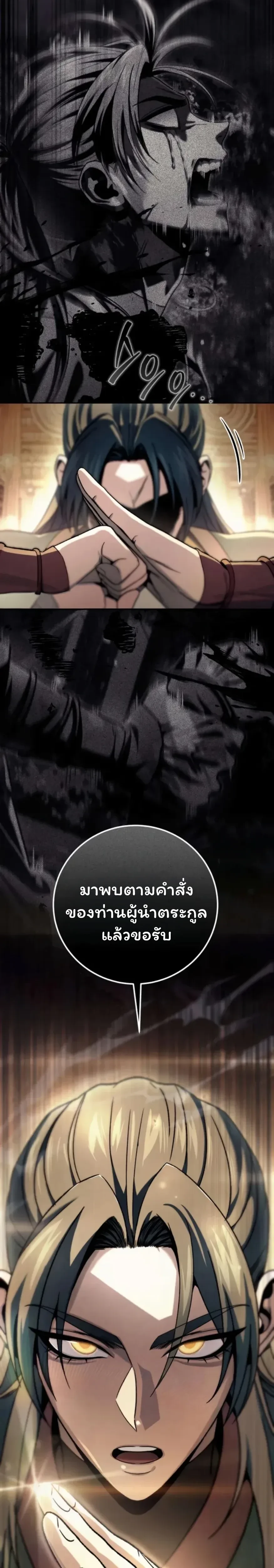 หน้าที่ 33