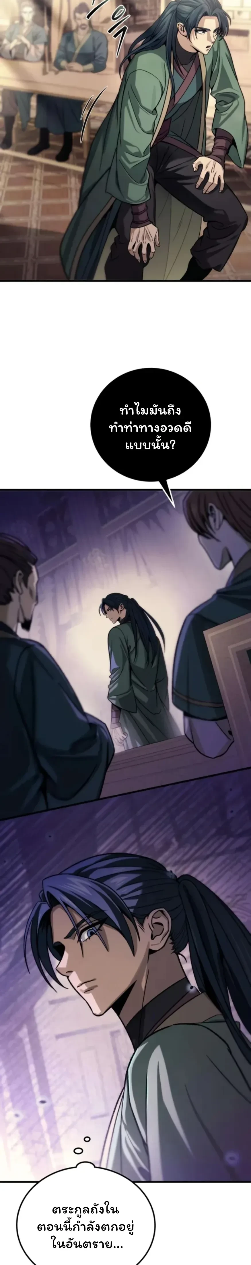 หน้าที่ 35