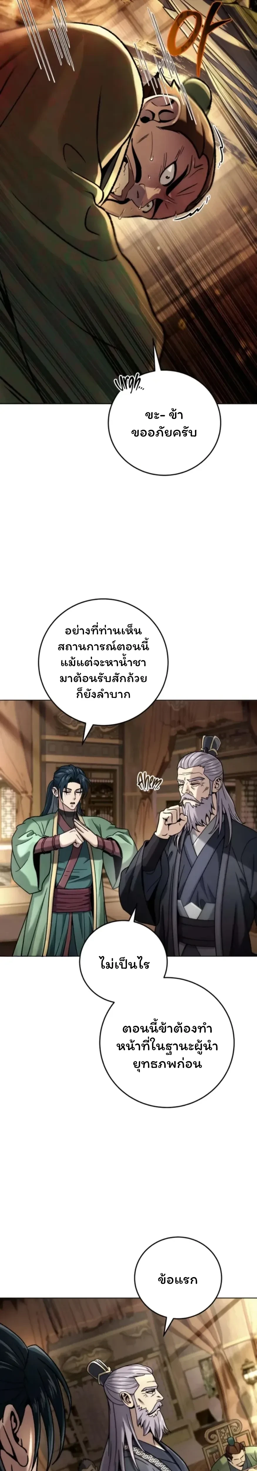 หน้าที่ 34