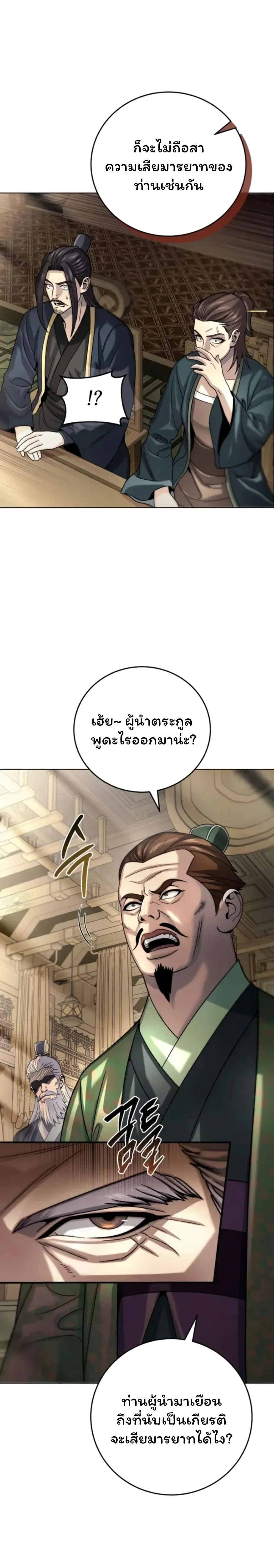 หน้าที่ 32