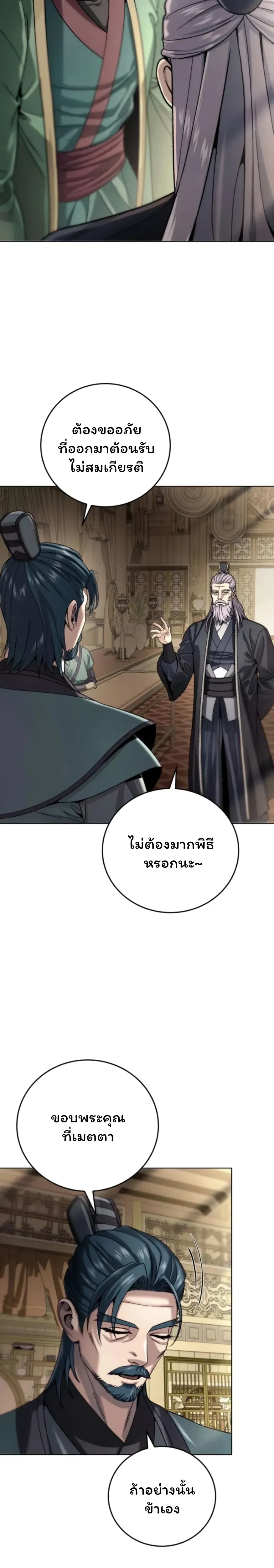 หน้าที่ 31