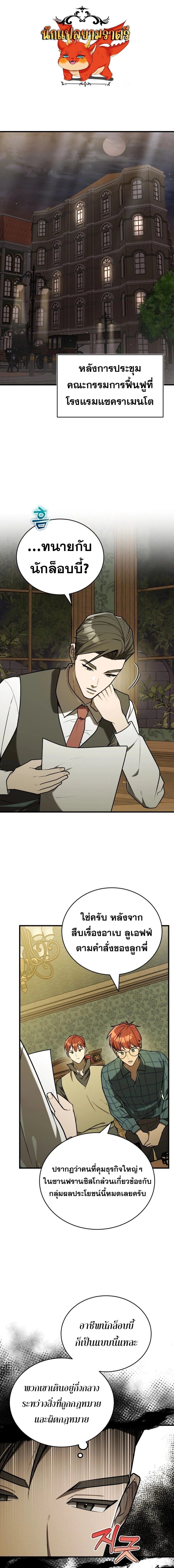 หน้าที่ 1