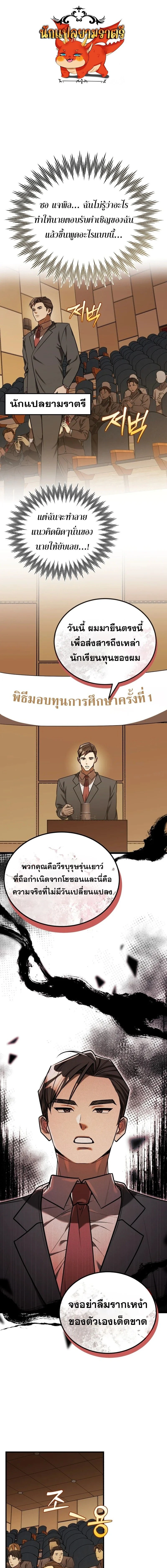 หน้าที่ 1